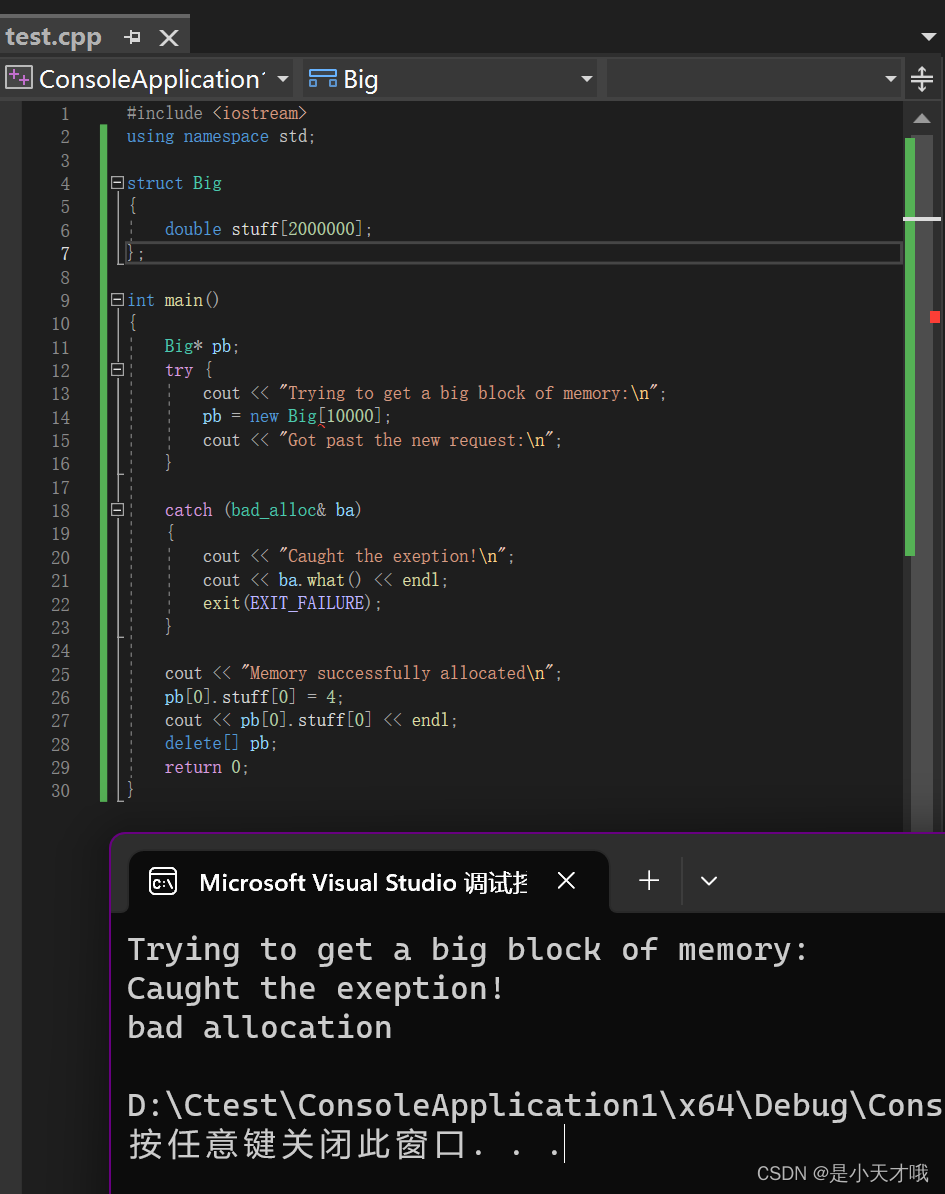 C++的bad_alloc异常和new_c++ bad allocationCSDN博客