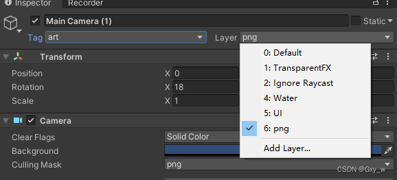 unity出模型动画的序列帧(特效序列帧)