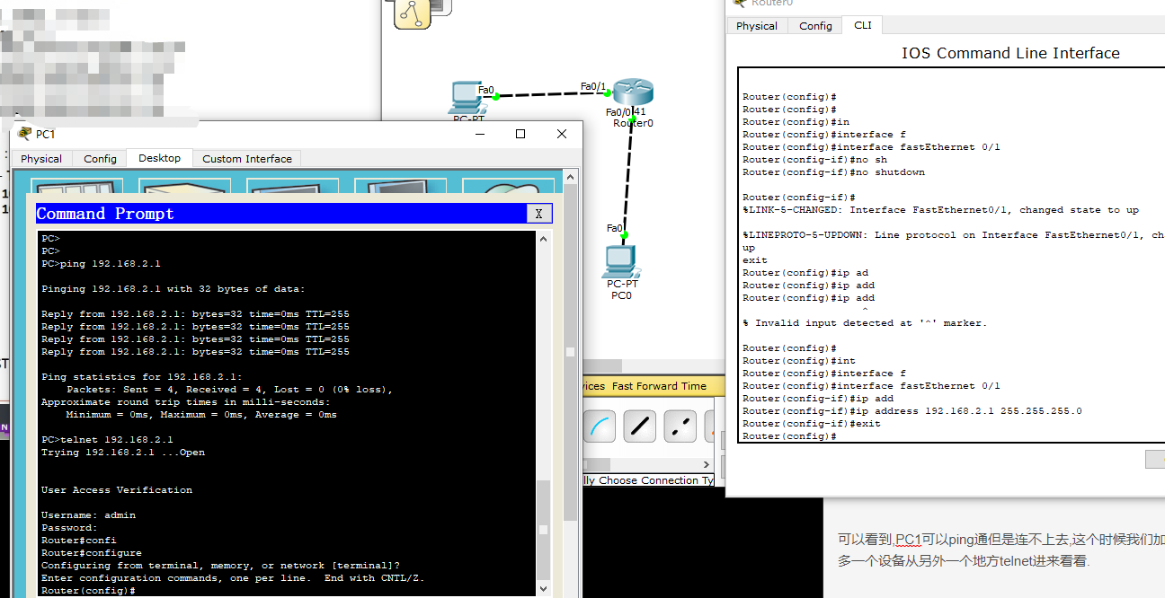 CCNA-第十二篇-STP+ACL(下)