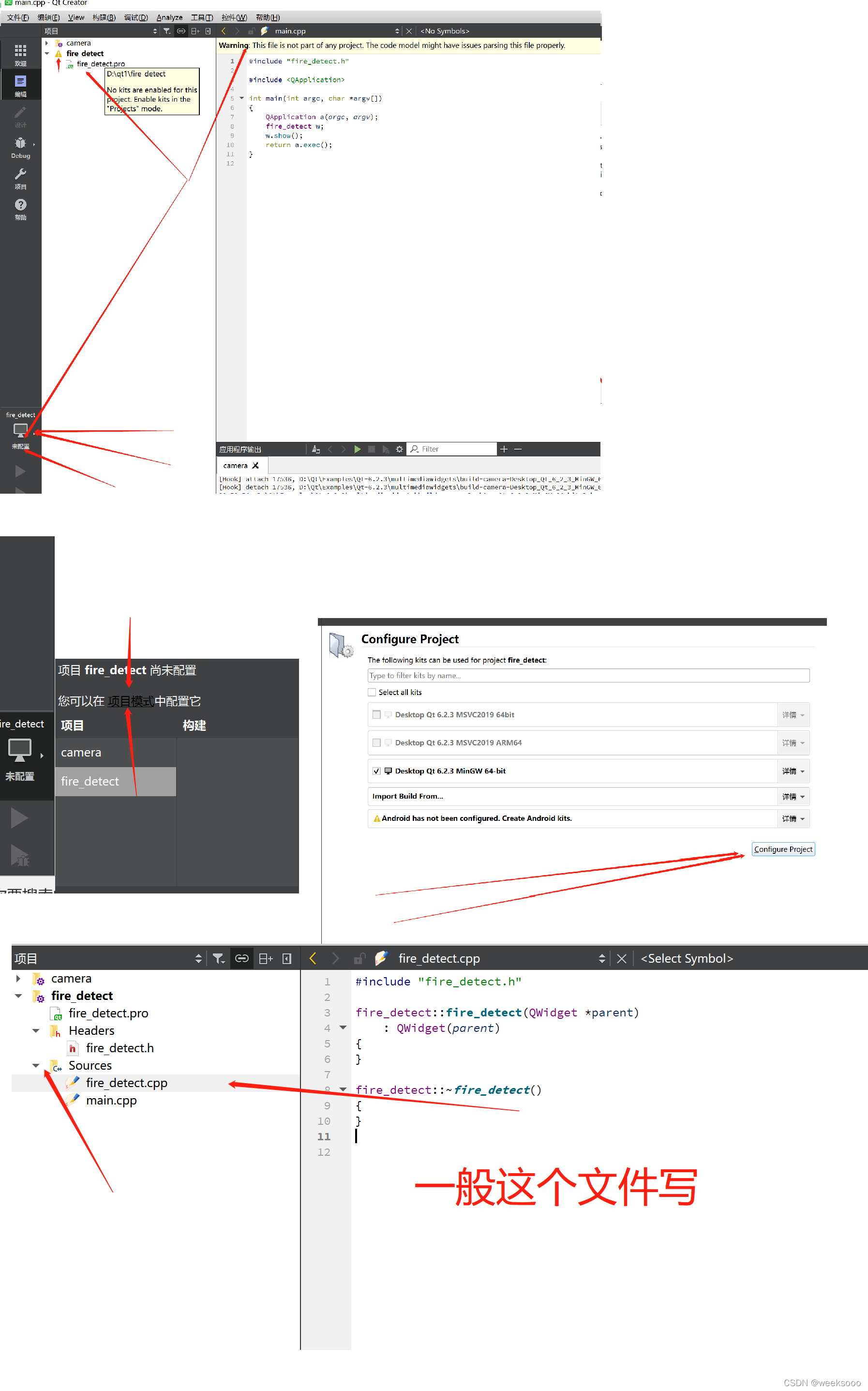 请添加图片描述