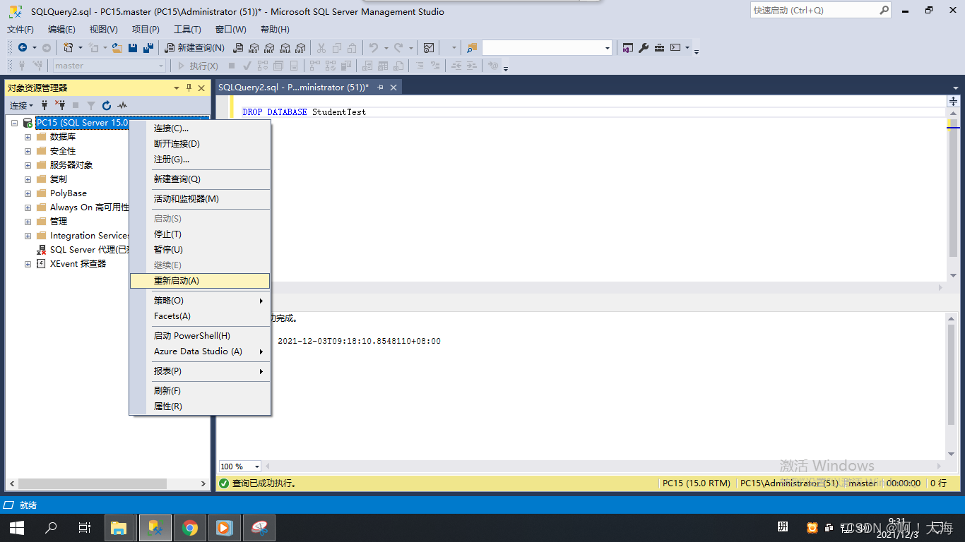 用户 ‘xxxx‘ 登录失败。 SqlClient Data Provider_framework microsoft