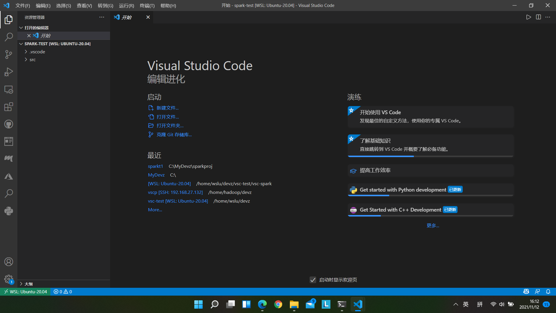 用VSCode开发Spark应用_liu9ang的博客-CSDN博客_spark vscode