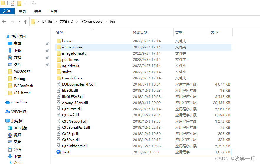 Qt之exe打包发布_qt打包exeCSDN博客