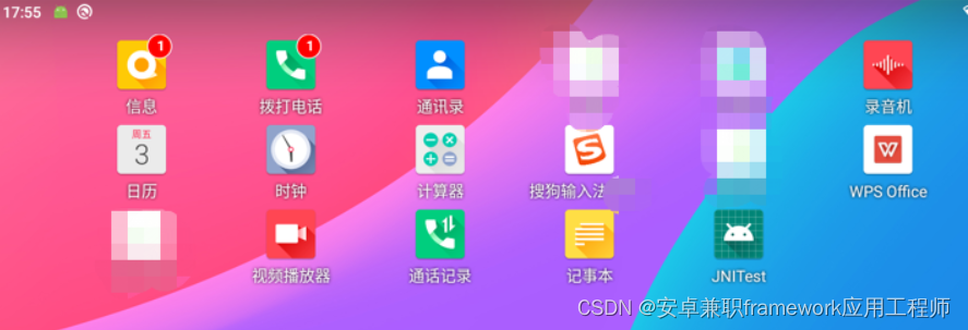 Android 12.0Launcher3 电话和短信app图标显示未读短信和未接来电的条数