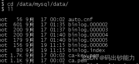 mysql自动删除过期的binlog