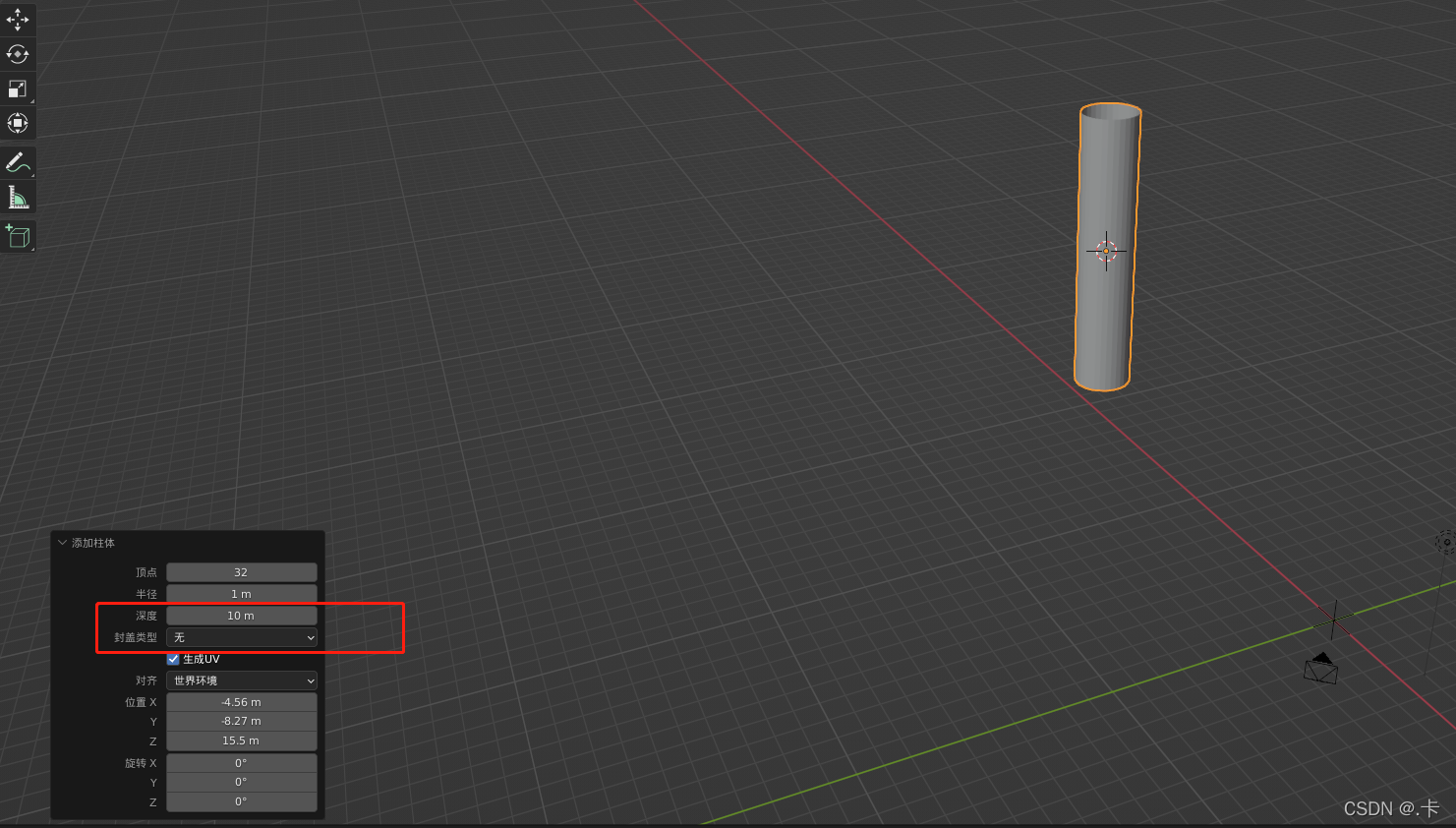 (003)Blender 制作柱体骨架_blender如何加 框架结构加支撑-CSDN博客