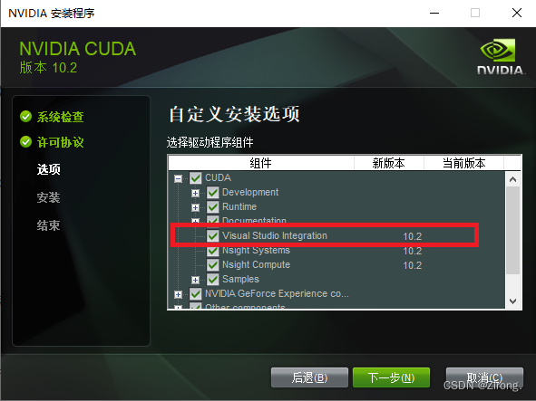 Windows CMake编译错误：No CUDA toolset found解决方法