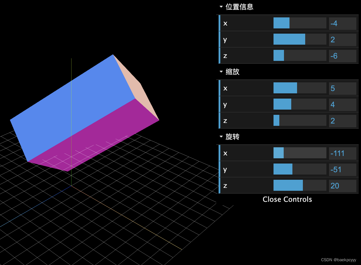 three.js--立方体