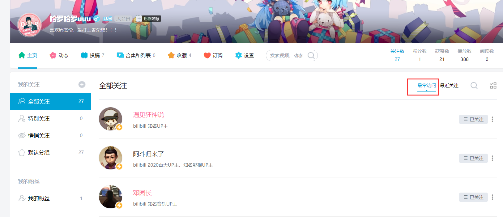 网易云音乐官网网址多少 watermark,type_d3F5LXplbmhlaQ,shadow_50,text_Q1NETiBA5Li_55uG6bG85a60,size_20,color_FFFFFF,t_70,g_se,x_16