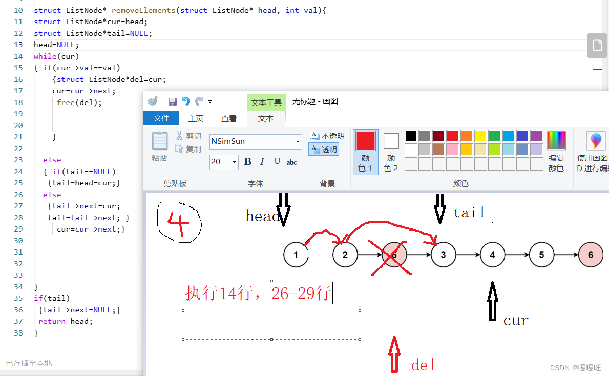 在这里插入图片描述