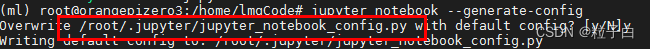 香橙派、树莓派、核桃派、鲁班猫安装jupyter notebook【ubuntu、Debian开发板操作类似】