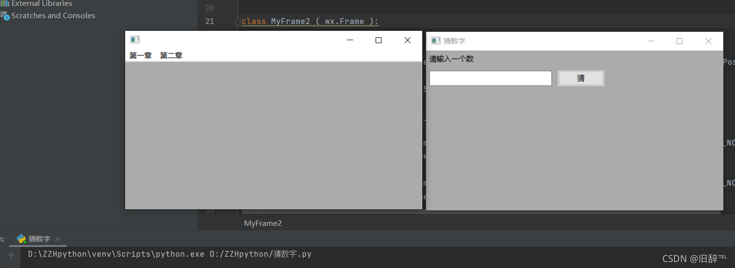 python当中的第三方wxPython库的安装解答_pip install wx-CSDN博客