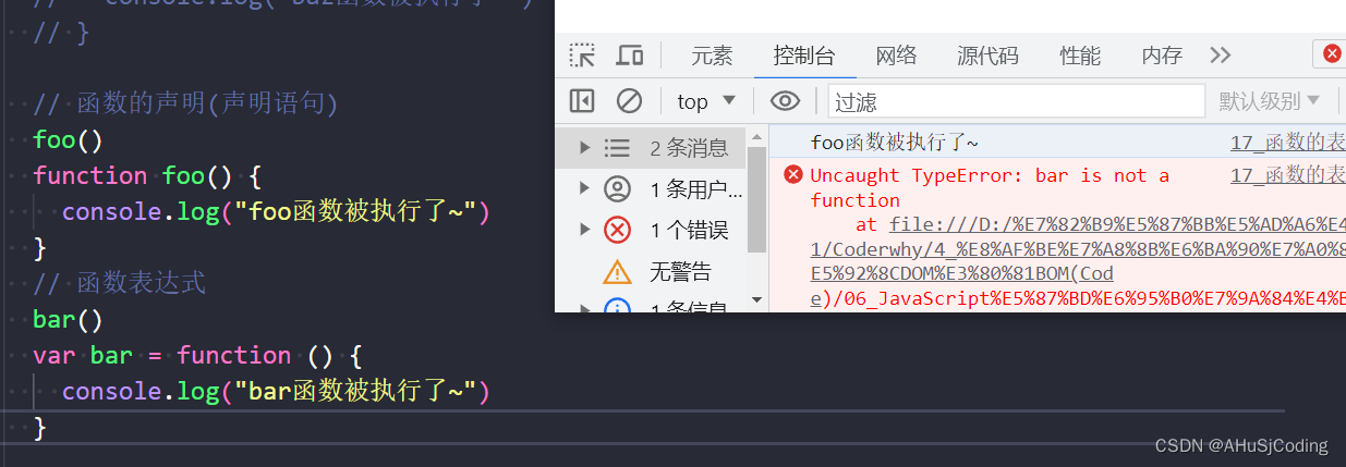 JavaScript之函数 (七)：认识JavaScript函数、函数的声明和调用、函数的递归调用、局部和全局变量、函数表达式的写法、立即执行函数使用