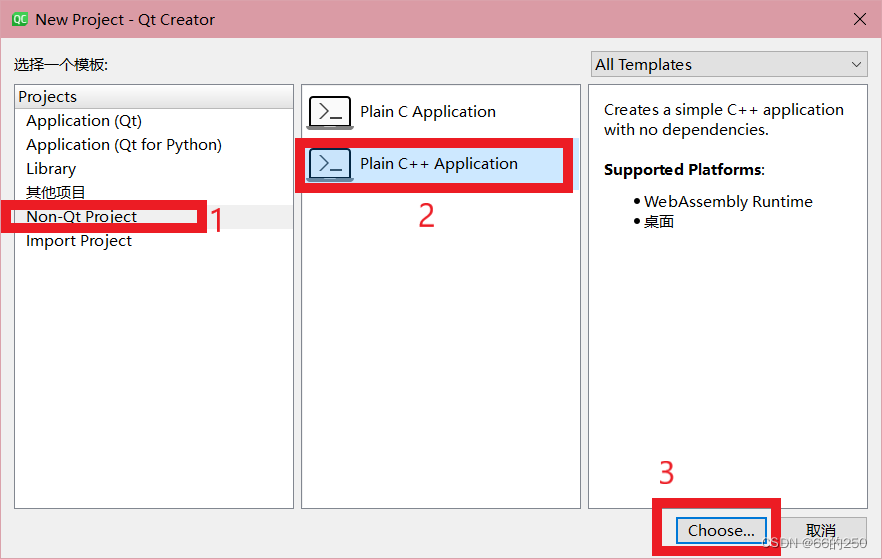 按照上述步骤操作