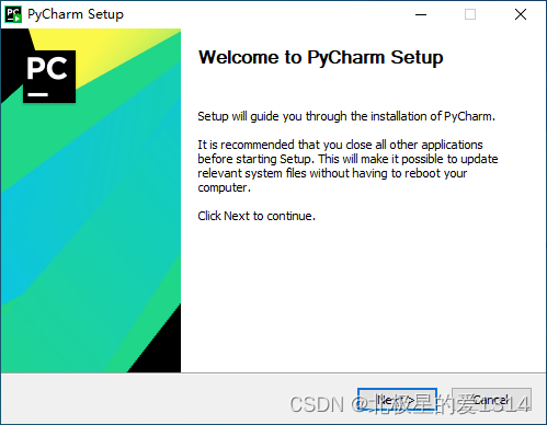PyCharm步骤2