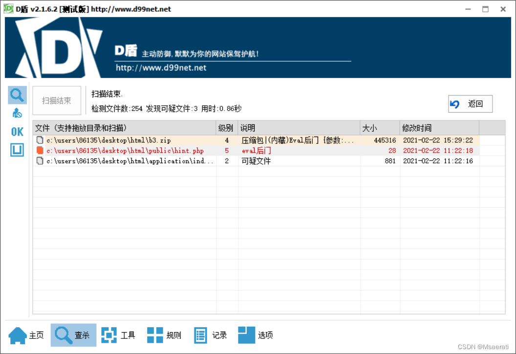 [外链图片转存失败,源站可能有防盗链机制,建议将图片保存下来直接上传(img-g0K66AC9-1675951929941)(第一次awd记录.assets/image-20230209204253007.png)]