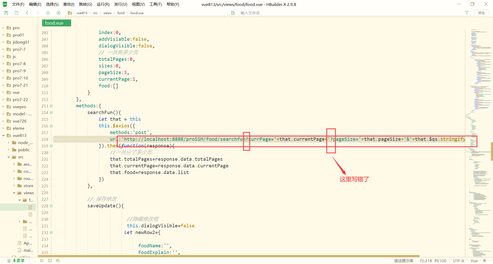 Failed To Convert Value Of Type java lang String To Required Type failed-to-convert-value-of-type-java-lang-string-to-required-type