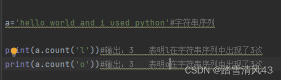 python count（）函数的基本用法_python中count函数可不可以使用通配符-CSDN博客