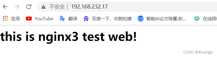 nginx加tomcat动静分离，负载均衡