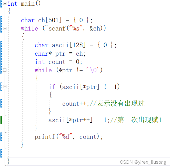 字符个数统计（同类型只统计一次）