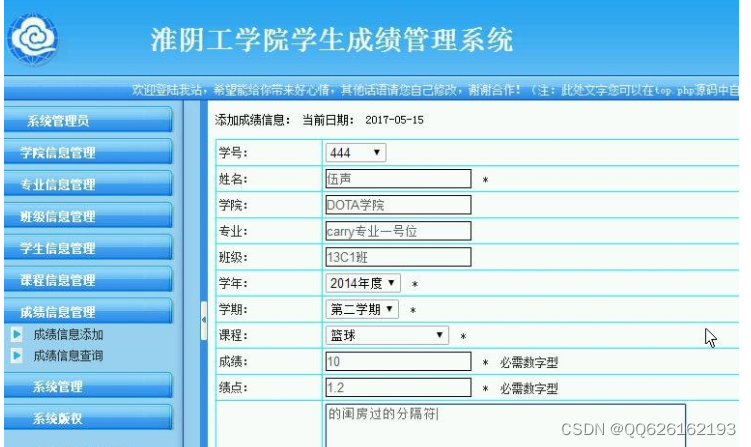 请添加图片描述