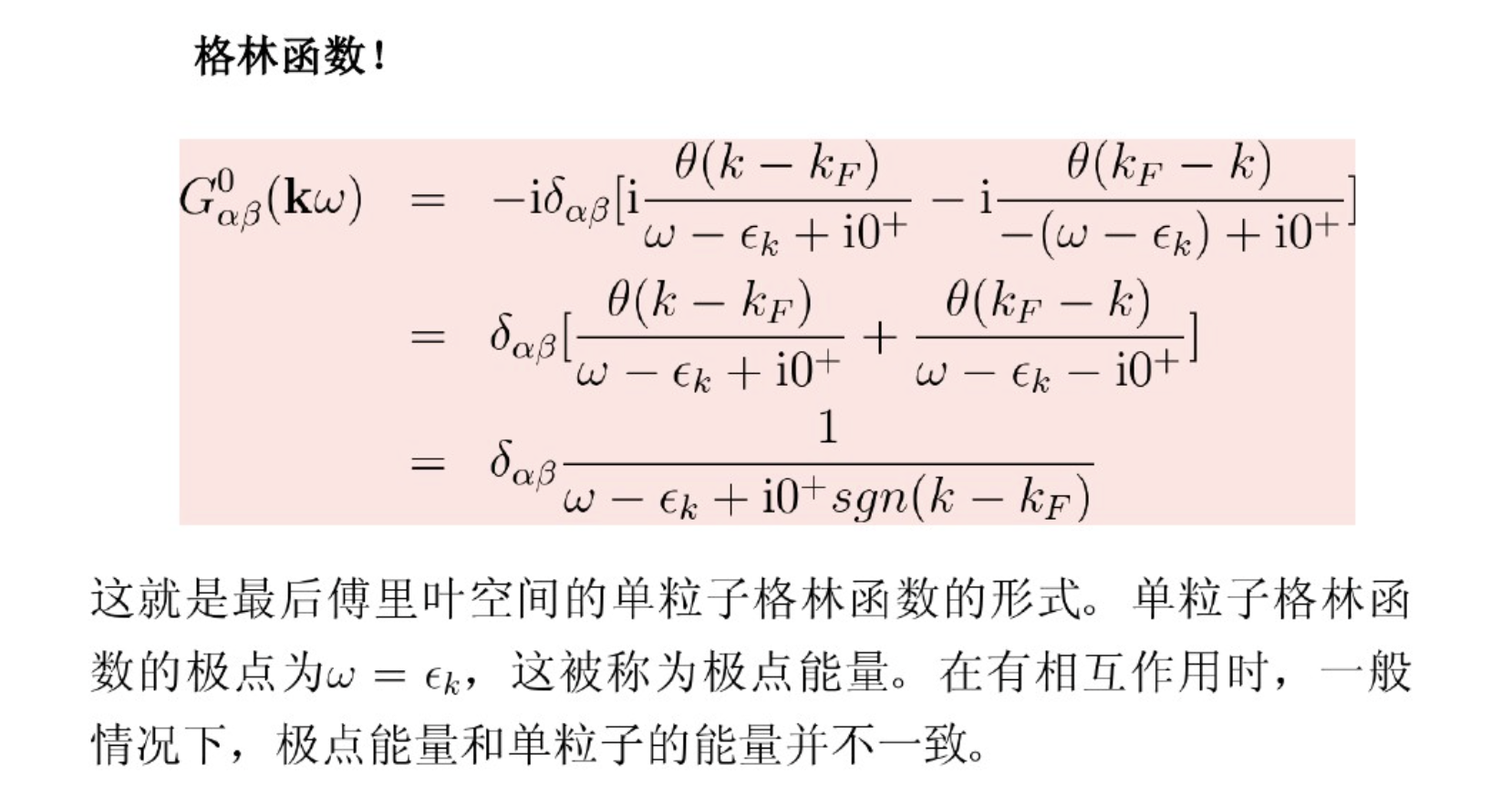 怎么理解函数的概念 watermark,type_ZHJvaWRzYW5zZmFsbGJhY2s,shadow_50,text_Q1NETiBAd3d4eTI2MQ,size_20,color_FFFFFF,t_70,g_se,x_16