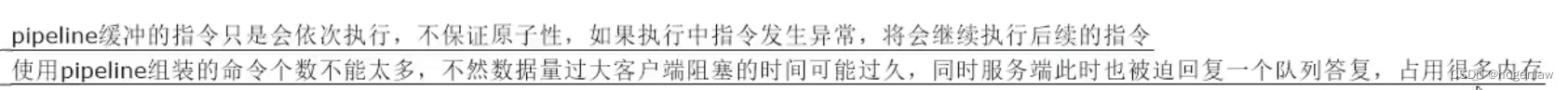 Linux 安装 Redis7.x