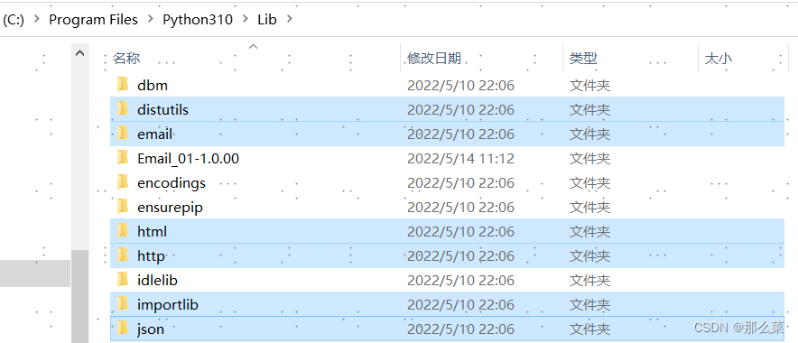 Python 基础篇 标准库及第三方库tar Gz Whl 格式安装 那么菜的博客 Csdn博客 Tar Gz和whl安装