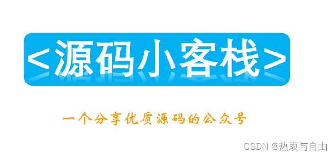 后台系统前端模板