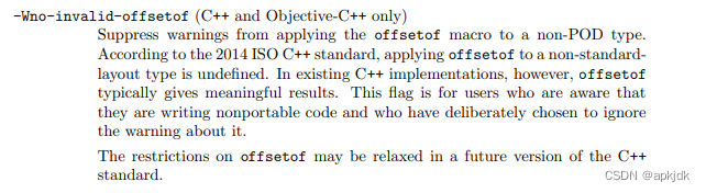 no-invalid-offsetof