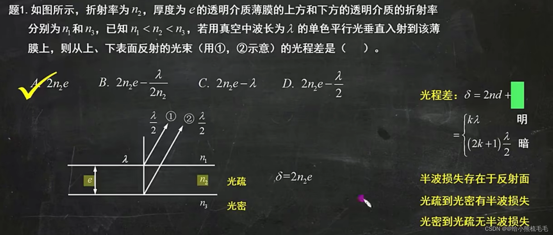 请添加图片描述