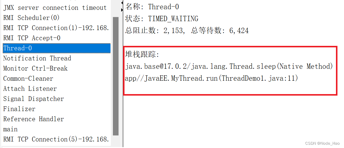 [JavaEE] 线程与进程的区别详解