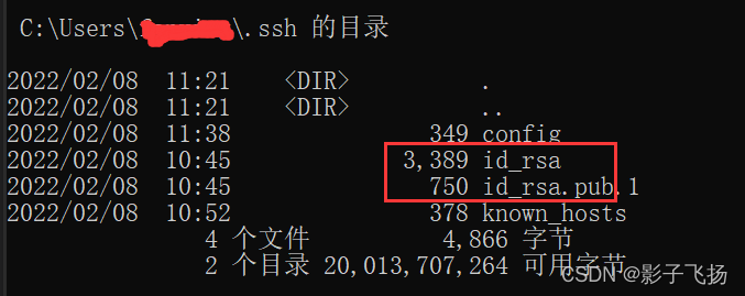 本地秘钥文件