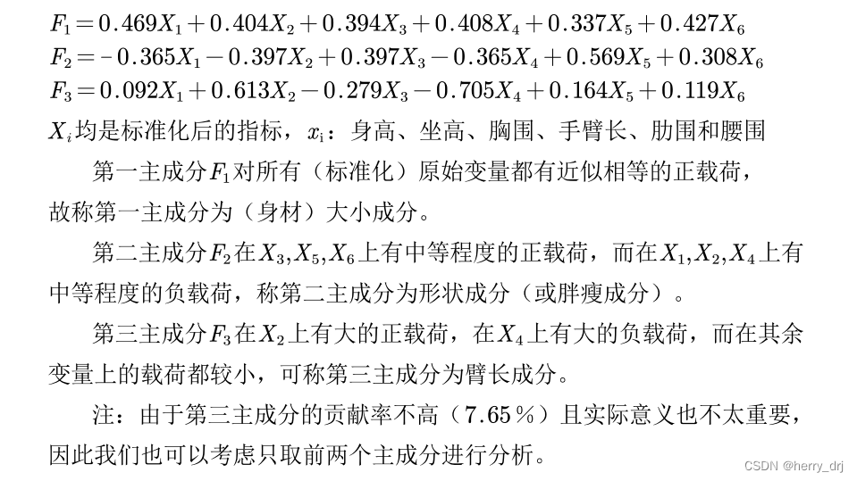 [外链图片转存失败,源站可能有防盗链机制,建议将图片保存下来直接上传(img-1e0uEHLh-1693302842732)(D:\S\typora文件夹\img\image-20230807233007871.png)]