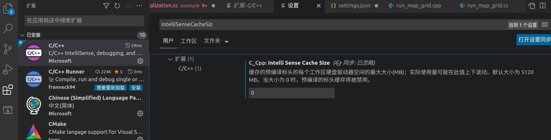 VSCODE自动生成很多mmap_address.bin文件