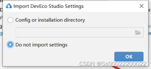 devecostudio-windows-tool-3.0.0.800安装教程