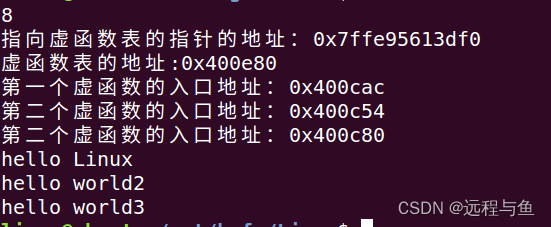 虚函数原理与虚函数表