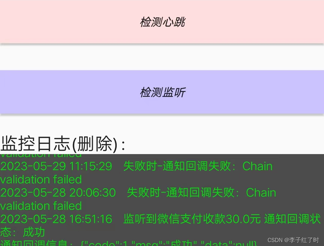 使用V免签的站长需要注意数字证书过期续签