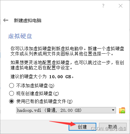 打开复制过去的virtualbox文件之后，在打开时出现只有logs文件的解决方法