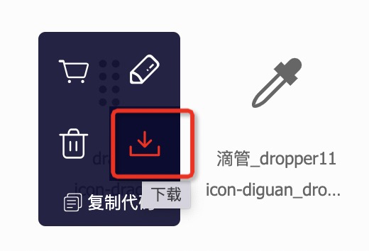 阿里iconfont上传svg图片空白、或展示不全的解决方案/搜索到的icon无法改变颜色解决方案_sketch导出svg 为什么有一大片空白 ...