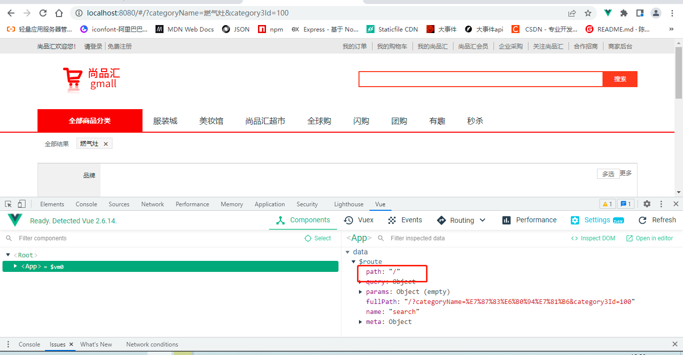 Vue Router Query Params Param CSDN