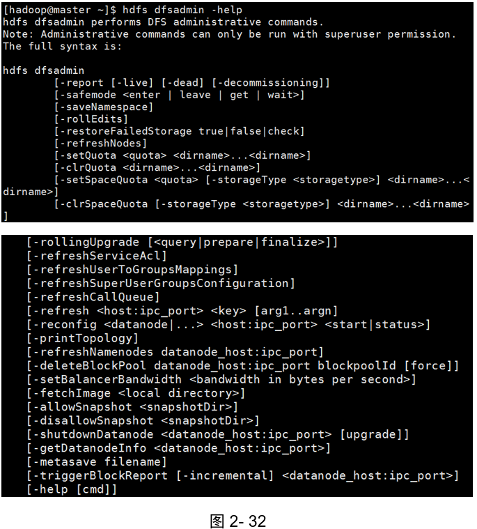 HDFS常用的shell命令_hdfs Shell命令-CSDN博客