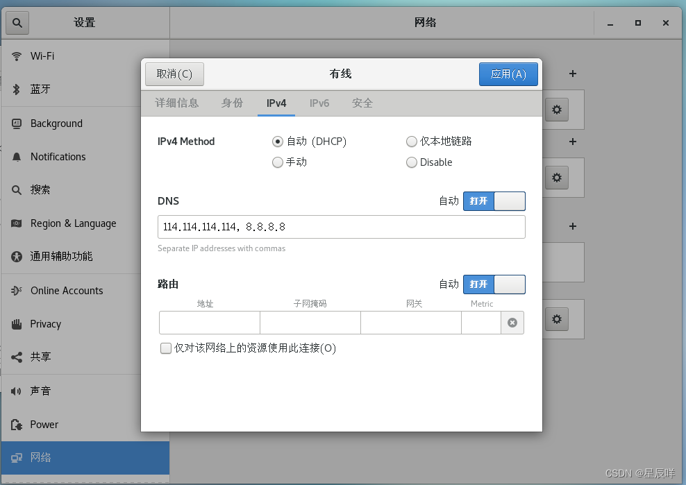 DHCP——自动管理IP地址_dhclientCSDN博客