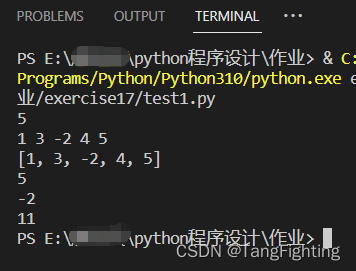 【Python】给出n个数，找出这n个数的最大值，最小值，和。