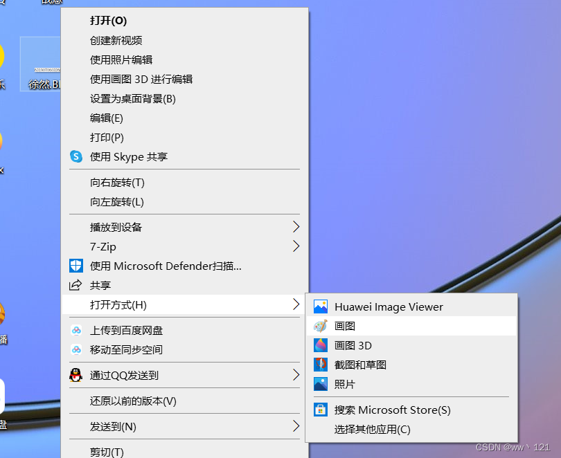 在这里插入图片描述