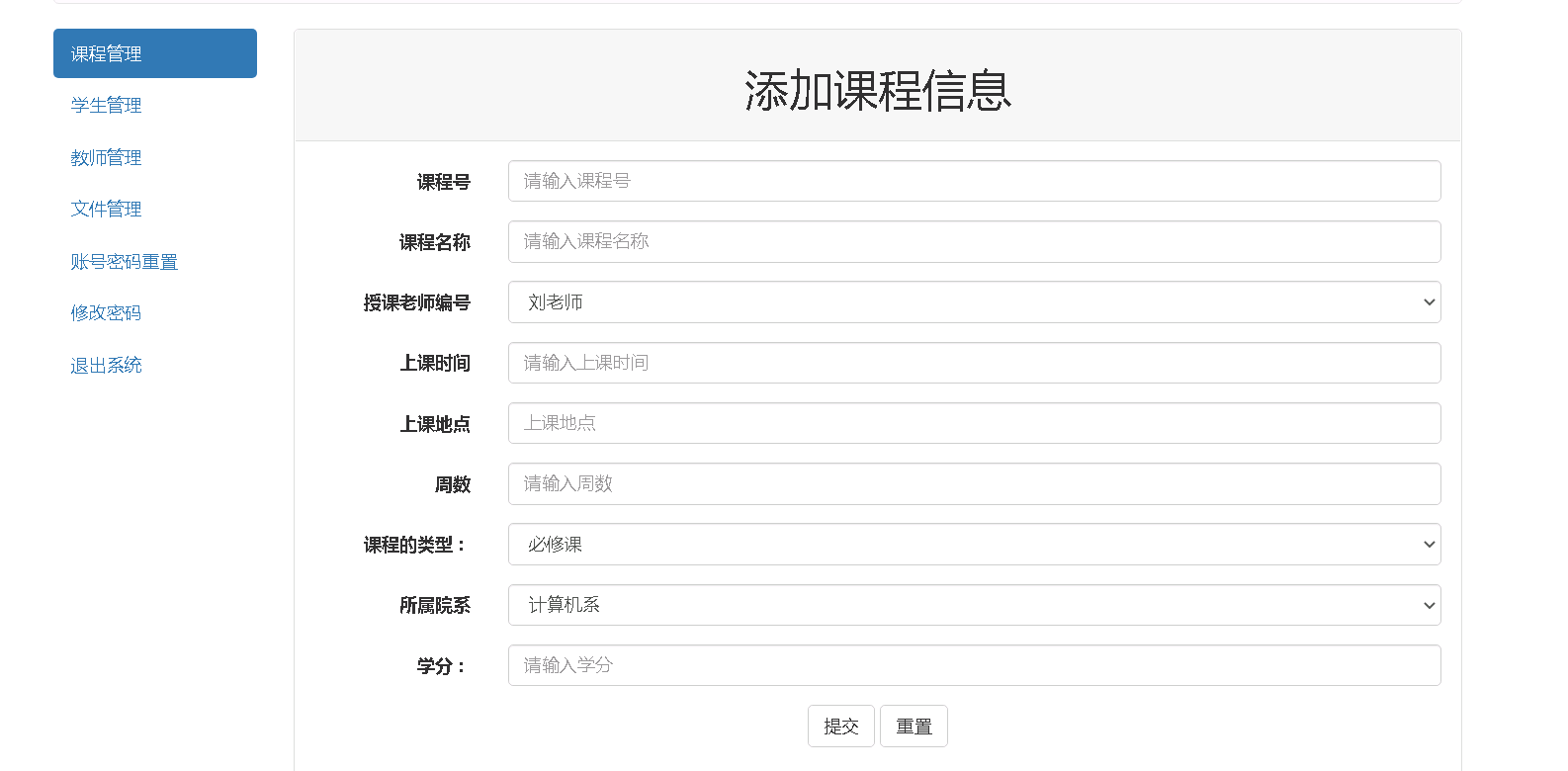 基于JavaSpringMvc+mybatis实现学生信息管理系统「建议收藏」