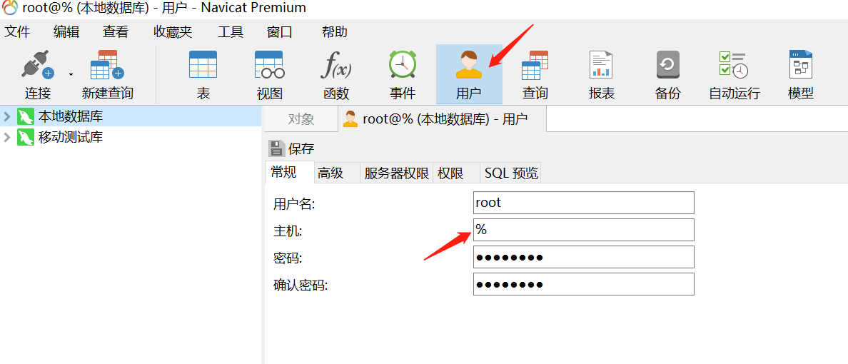 One problem encountered in mysql use - Programmer Sought
