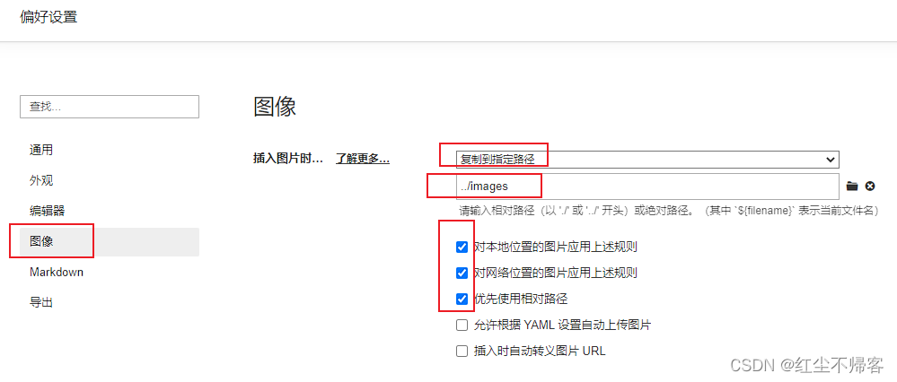 相对路径和绝对路径及表示