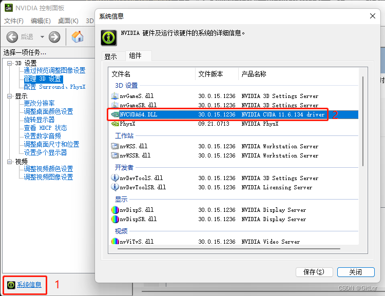 AI - stable-diffusion(AI绘画)的搭建与使用