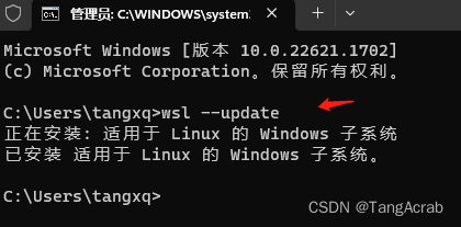 Window Docker 报错 Docker Desktop Requires A Newer WSL Kernel Version. 解决 ...